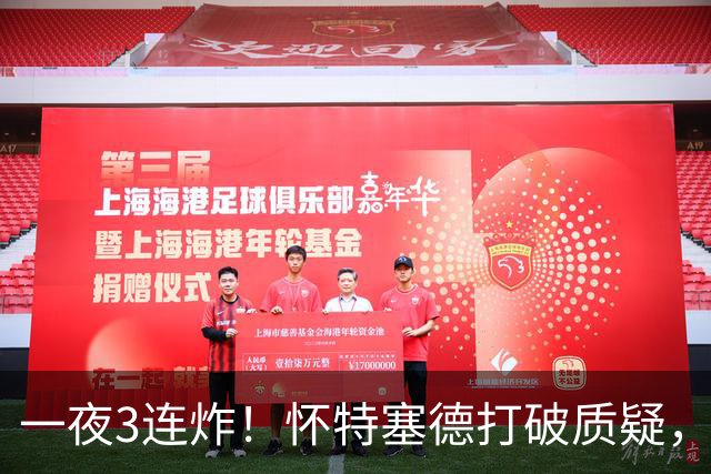 一夜3连炸！怀特塞德打破质疑，郭艾伦正式加盟，范子铭申请交易
